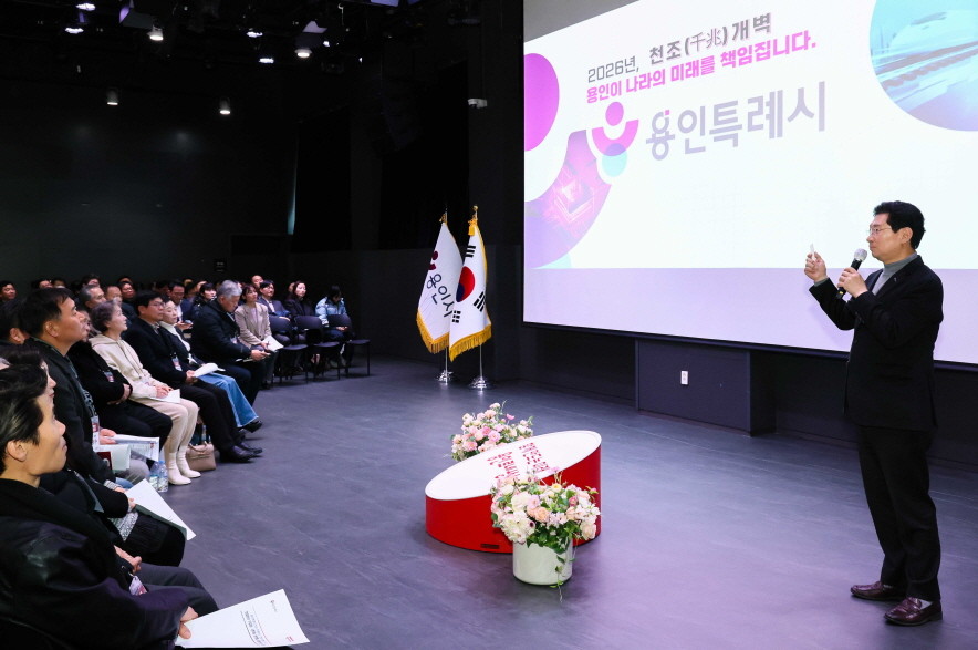 이상일 용인특례시장이 29일 용인미디어센터에서 기흥구 상하동과 구갈동 주민소통간담회를 열고 용인의 반도체 클러스터의 미래에 대한 의견을 제시했다. / 용인특례시