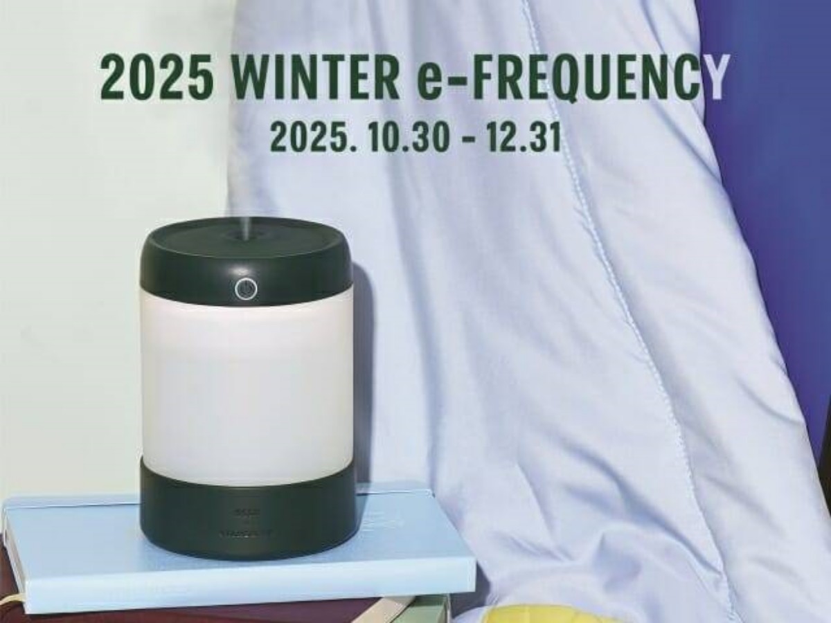 리콜 대상 가습기 / 스타벅스 코리아 제공