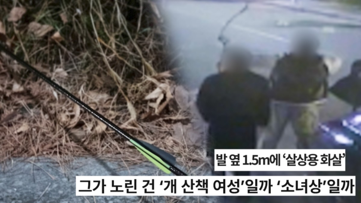 SBS ‘궁금한 이야기 Y’ 미리보기 페이지에서 제공하는 자료 사진. / SBS 제공