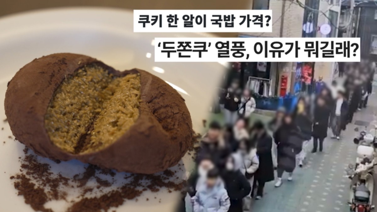 SBS ‘궁금한 이야기 Y’ 미리보기 페이지에서 제공하는 자료 사진. / SBS 제공