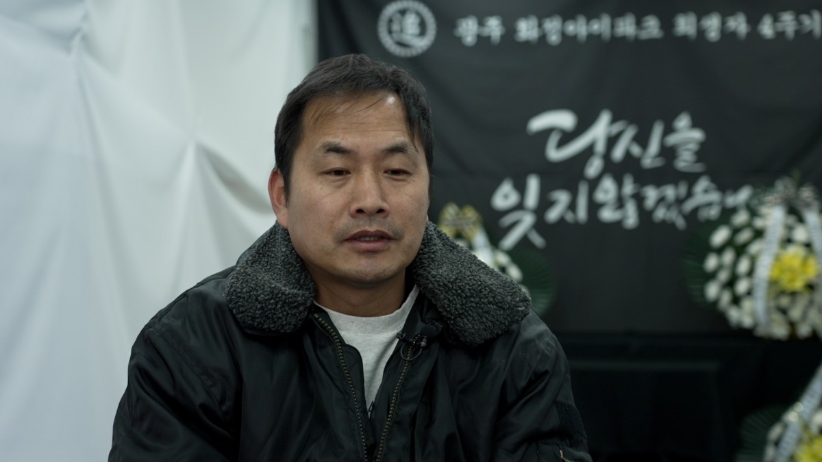 KBS1 '추적60분' 예고보기 페이지에서 제공하는 자료 사진. / KBS 제공