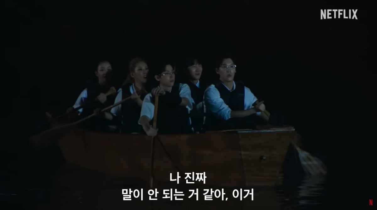 넷플릭스 '미스터리 수사단 시즌2' 공식 티저 예고편 장면 중 일부. / 유튜브 ' Netflix Korea 넷플릭스 코리아'