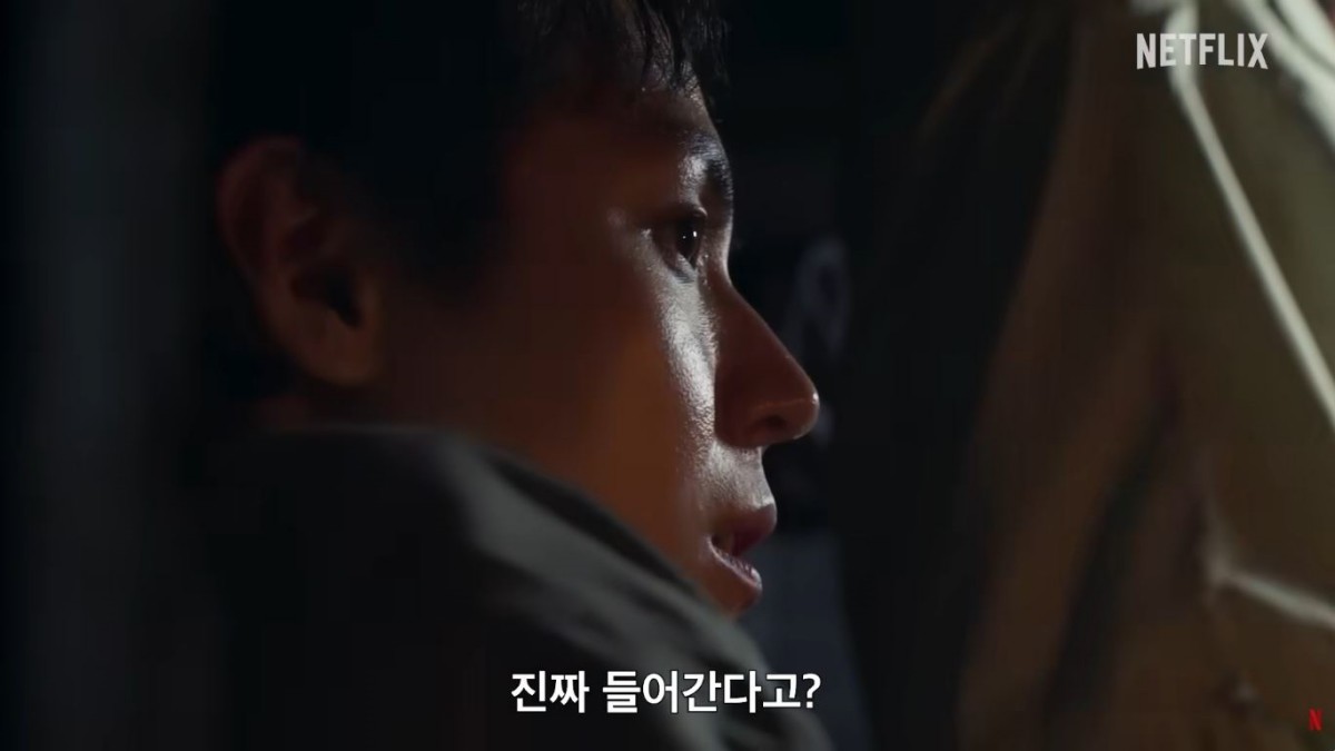 넷플릭스 '미스터리 수사단 시즌2' 공식 티저 예고편 장면 중 일부. / 유튜브 ' Netflix Korea 넷플릭스 코리아'
