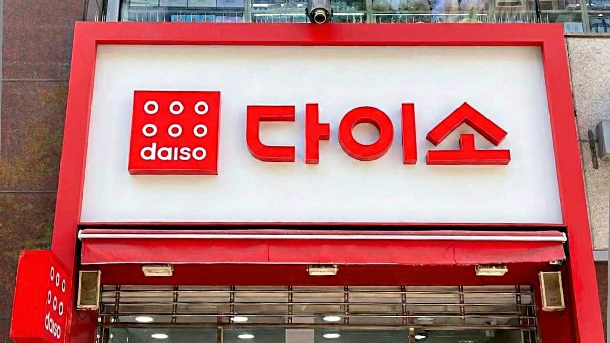 다이소 매장 입구. 기사 내용 토대로 AI툴 활용해 제작한 자료사진.