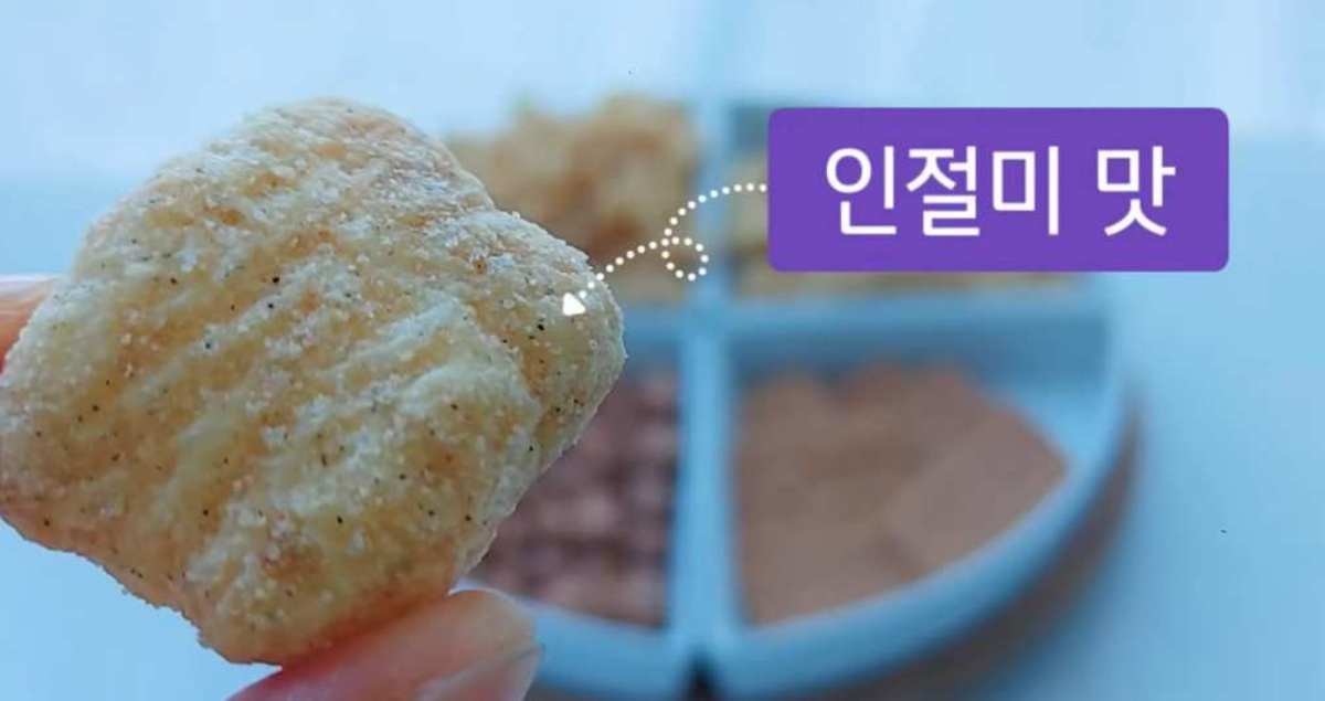 다이소 인기 인절미맛 과자. / 유튜브 '알뜰살뜰'