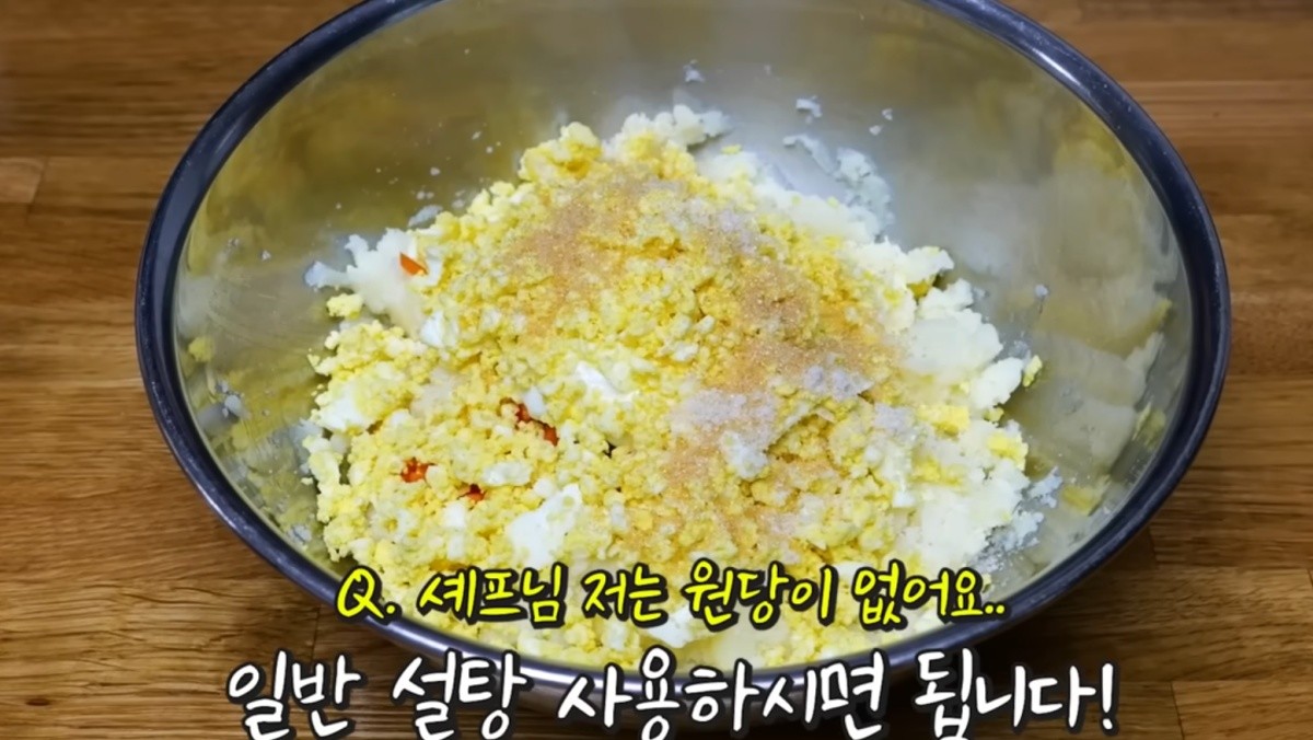 감자 샐러드를 만드는 모습 / 유튜브 '김대석 셰프TV'