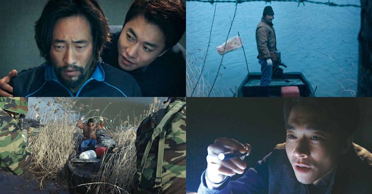 '그물' 스틸컷 / 넥스트엔터테인먼트월드