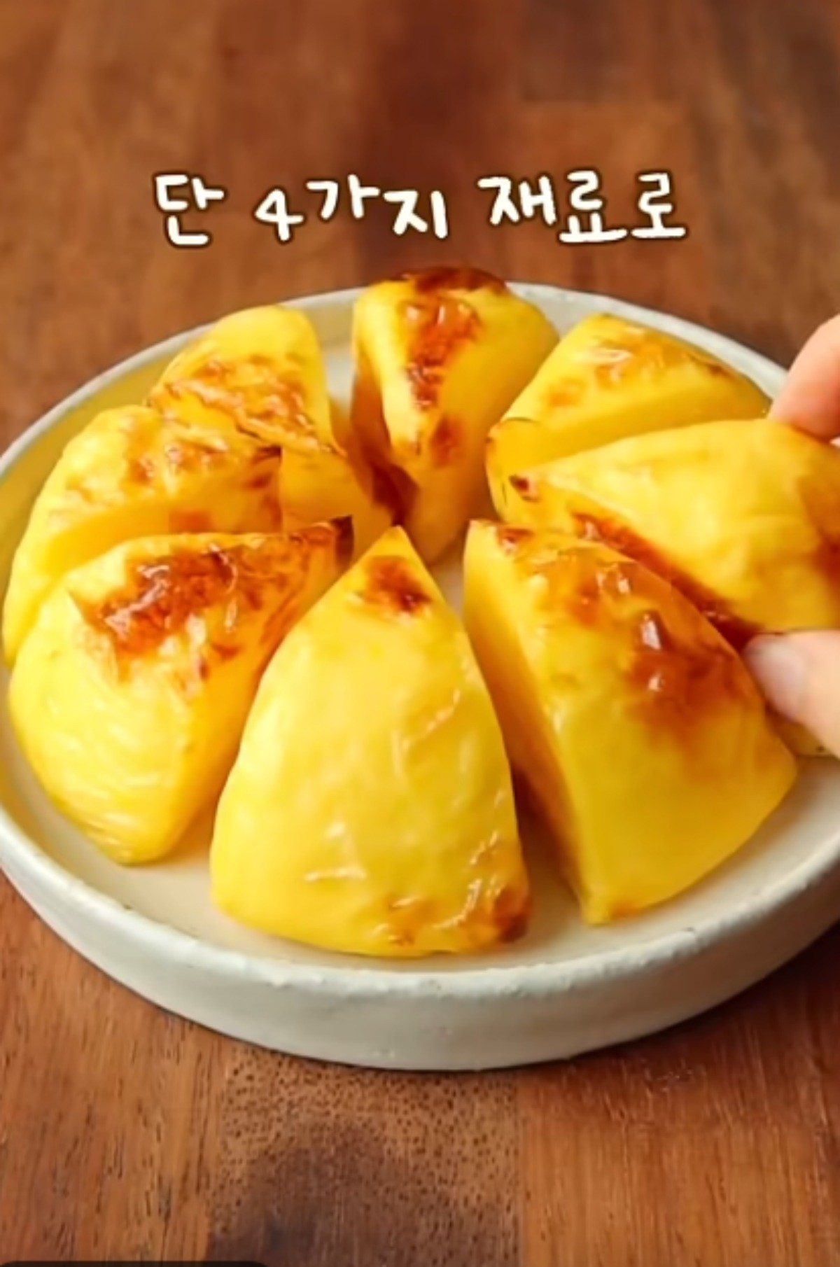 완성된 케이크 / 유튜브 '지현쿡'