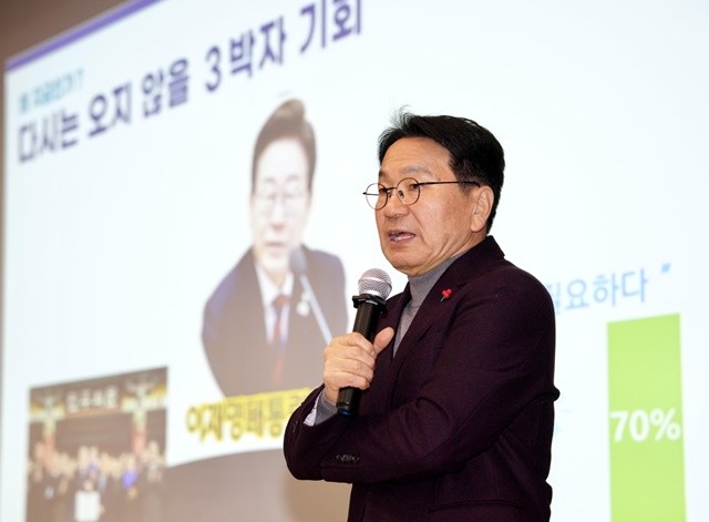 강기정 광주광역시장이 30일 광주교통공사 대회의실에서 열린 ‘광주전남 행정통합 건설·안전·교통·노동 분야 시민공청회’에 참석해 행정통합 추진사항을 설명한 후 참석자들의 의견을 수렴하고 있다. /광주광역시 제공