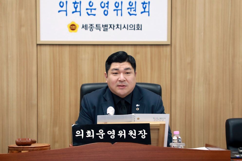 세종시의회 “5대 의회 대비 상임위 재편·인력 확충 필요 / 세종시의회