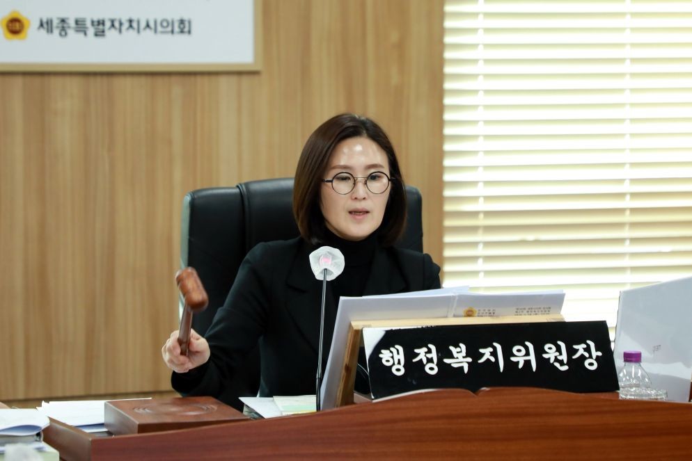 세종시의회 행복위 2차 / 세종시의회