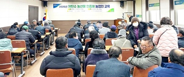 나주시는 기후변화 대응과 지속 가능한 농업 실현을 위해 지난 29일 2026년 상반기 저탄소 농산물 인증제 농업인 교육을 실시했다.