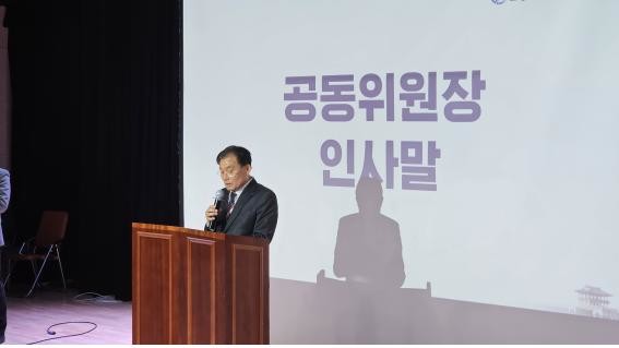 강창호 공동위원장 인사말