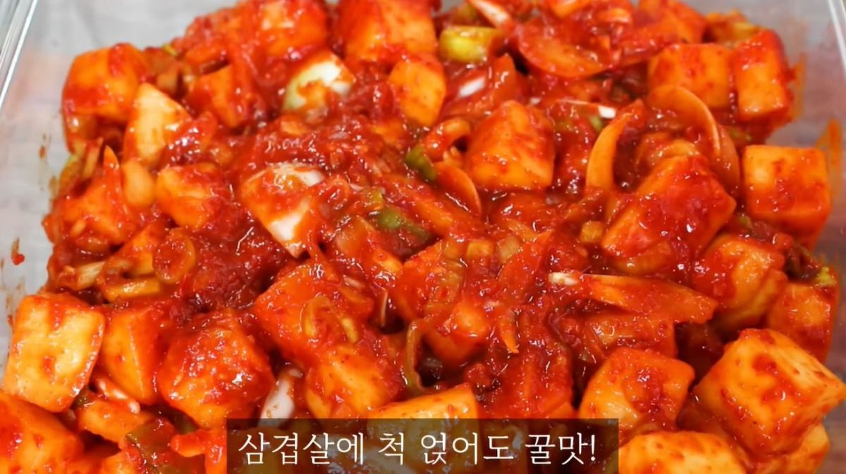 완성된 겨울 무 김치. / 유튜브 '집밥 korean home cooking'