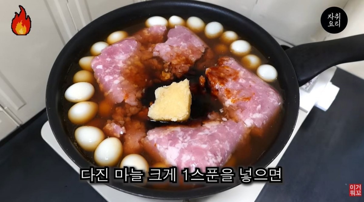 물 한 컵과 굴소스, 진간장, 다진마늘 등 부가 재료를 넣은 모습. / 유튜브 '자취요리신 simple cooking'