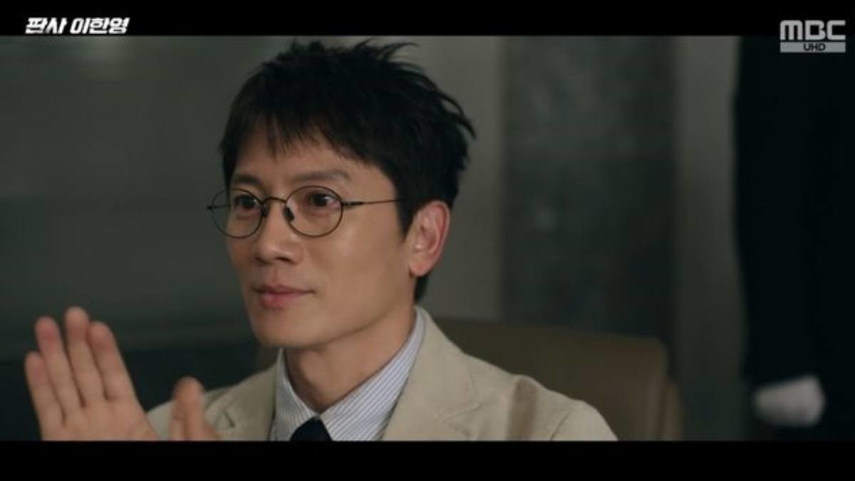 드라마 '판사 이한영' / MBC