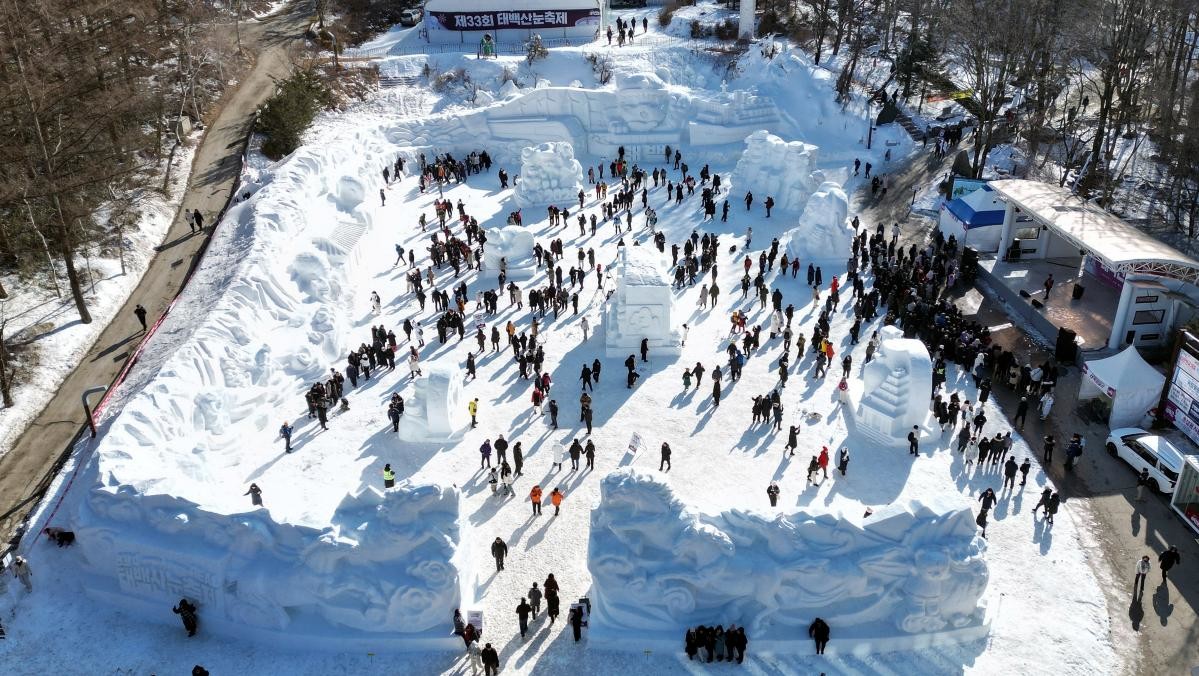 태백산 눈꽃축제. / 뉴스1