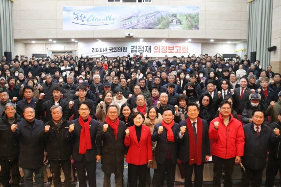 김정재 국회의원(국민의힘·포항북구) 흥해지역 의정보고회/김정재 의원실