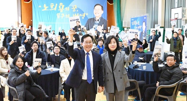 노희용 전 광주 동구청장(동구청장 출마 예정자)의 출판기념회가 1일 시민과 지지자들의 대거 참석 속에 성황리에 열렸다.이날 지지자들이 책을 들고 노희용 전 청장을 응원하고 있다. / 이하/노해섭 기자