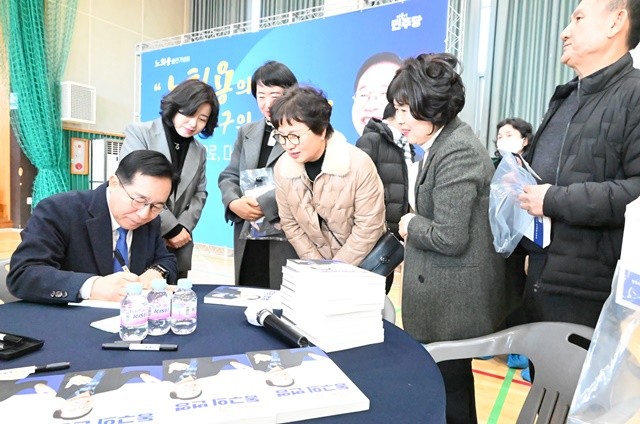 노희용 전 광주 동구청장(동구청장 출마 예정자)의 출판기념회가 1일 시민과 지지자들의 대거 참석 속에 성황리에 열렸다. 지지자들이 저자 사인을 받고있다.