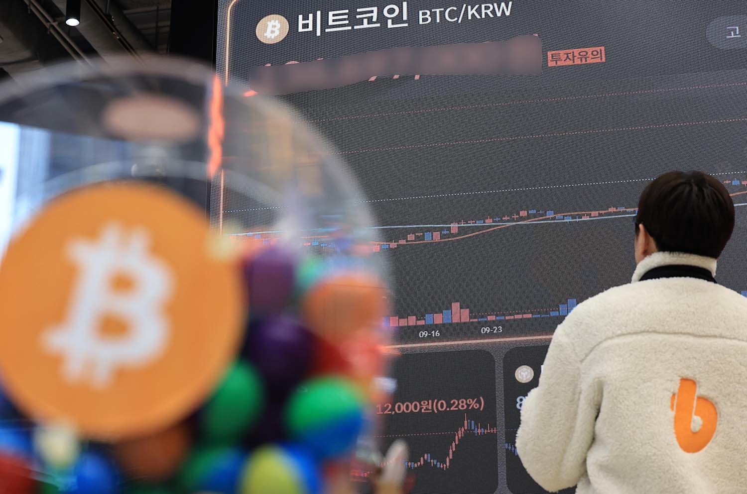 빗썸 전광판 자료사진. / 뉴스1