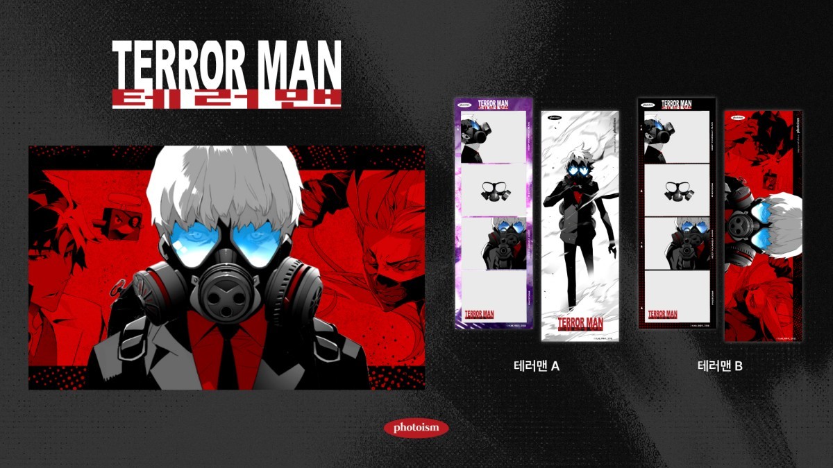 '테러맨' 포토이즘 / 와이랩 제공