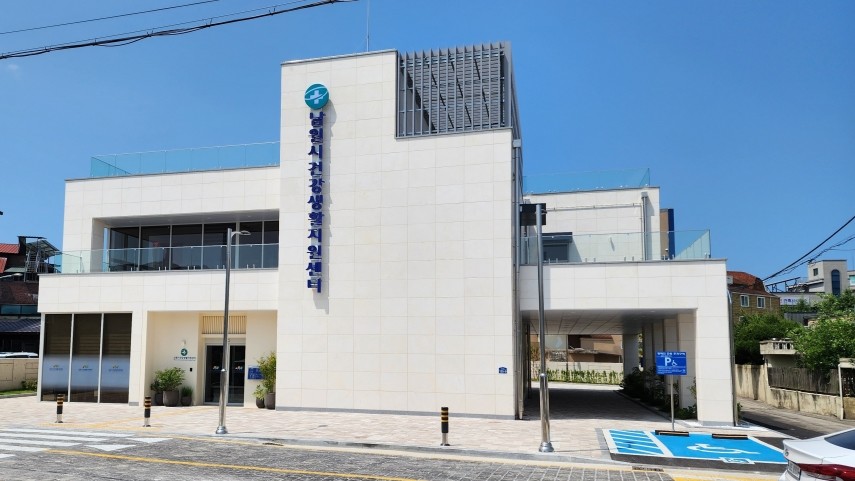 남원시 건강생활 지원센터 / 남원시