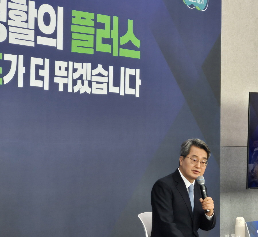 김동연 지사. / 위키트리 김태희 기자