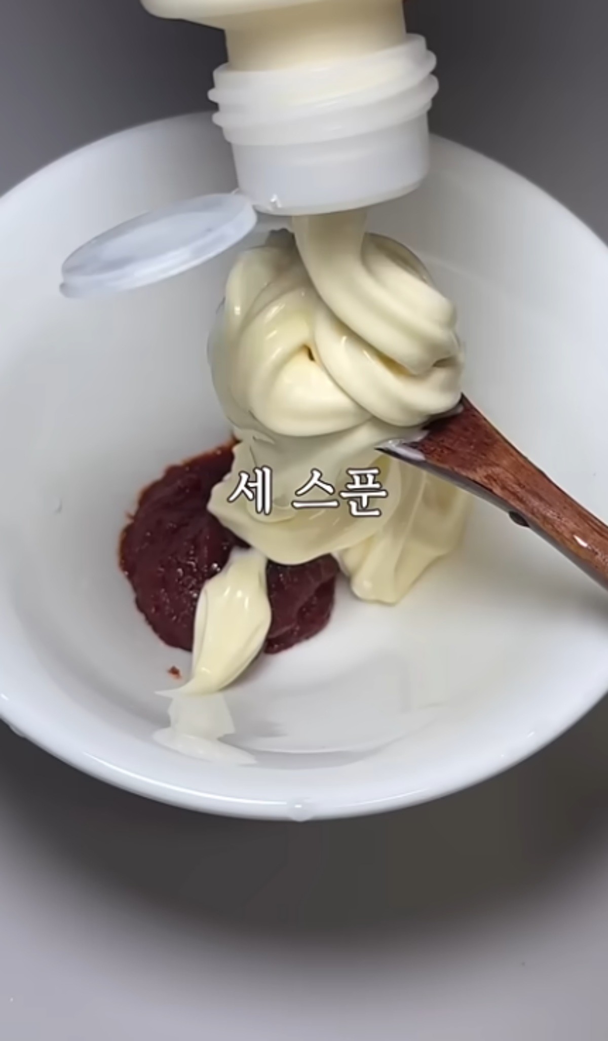 고추마요 소스 만드는 과정 / 유튜브 '요리조리콩'