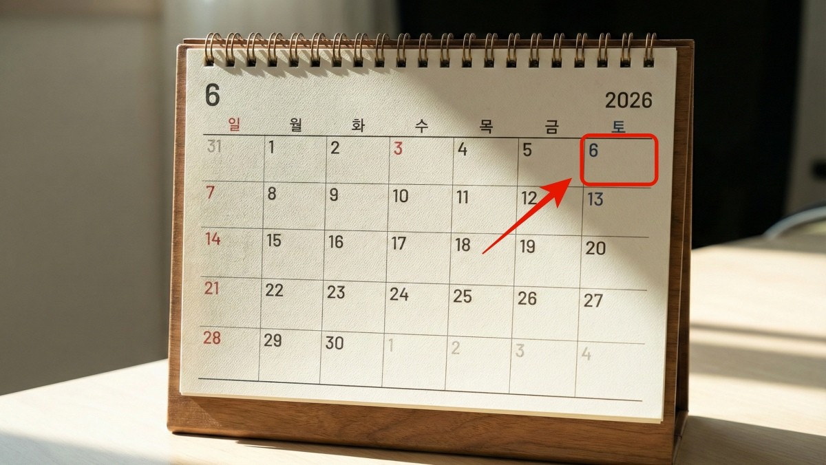 기사의 이해를 돕기 위해 AI로 만든 이미지