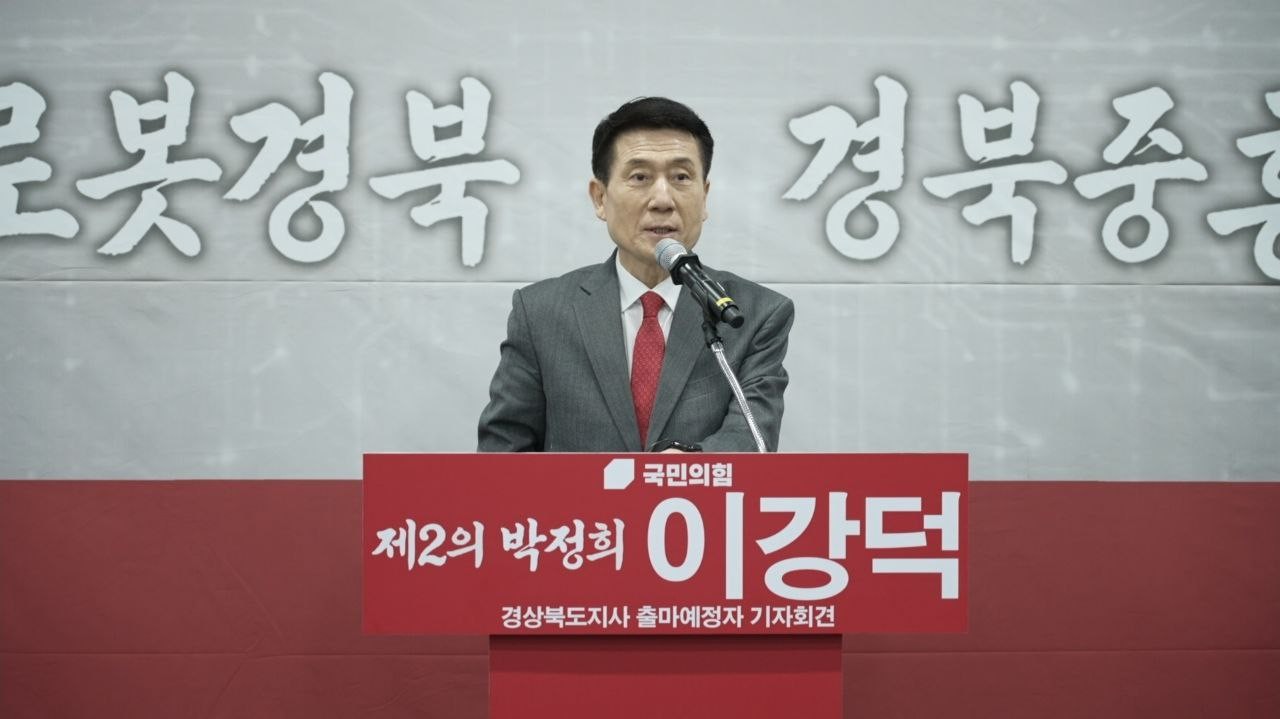 이강덕 포항시장 2일 구미에서 경북도지사 출마 선언 기자회견/이강덕 제공