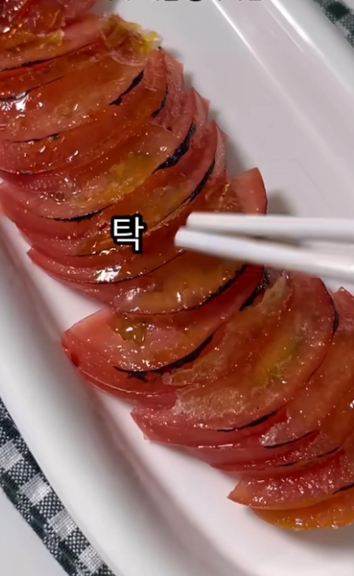 완성된 설탕 토마톼 / 유튜브 '와라잇'