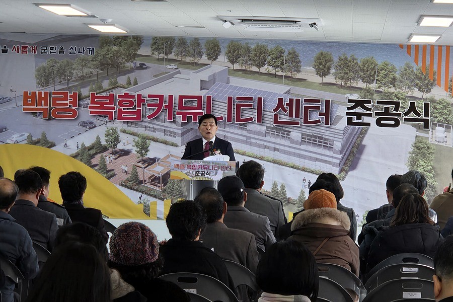 문경복 옹진군수