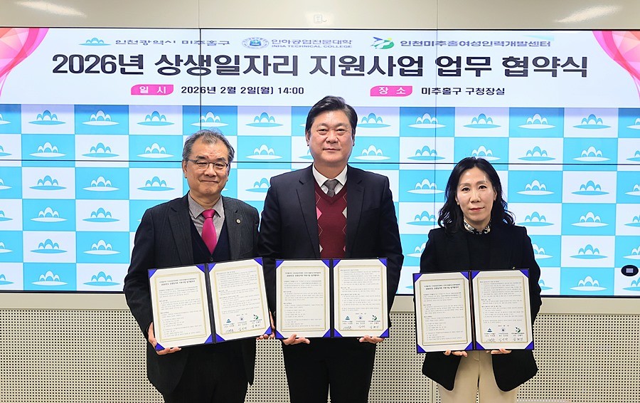 이영훈 구청장(가운데)