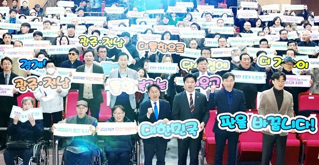 강기정 광주광역시장이 2일 남구 빛고을노인건강타운에서 열린  ‘광주전남 통합 복지·보건·의료 분야 시민공청회’에 참석해 각 분야 관계자들과 통합 정책 방향을 논의하고 기념촬영을 하고있다. /광주광역시 제공