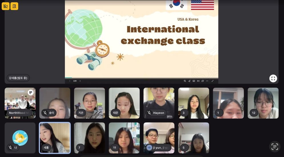 국제교류 화상수업 / 세종시교육청