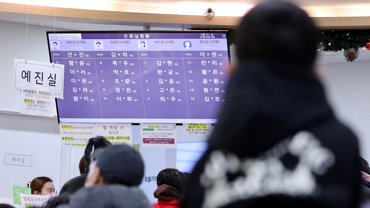 병원이 환자들로 붐비고 있다. 기사의 이해를 돕기 위한 사진 / 뉴스1