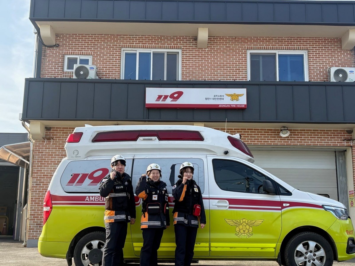 정안119안전센터 구급대원 / 공주소방서 제공