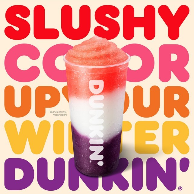 취향대로 조합해 즐기는 슬러시 3종 선보여 / 던킨 제공