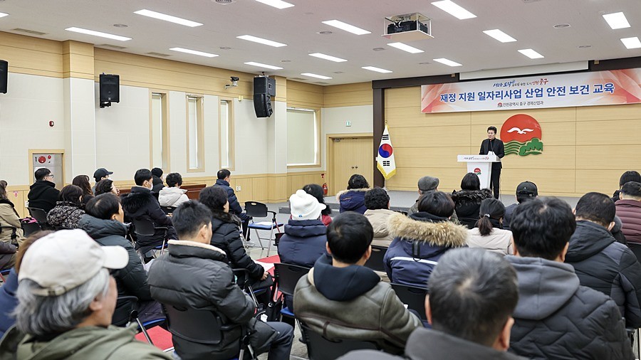 김정헌 중구청장