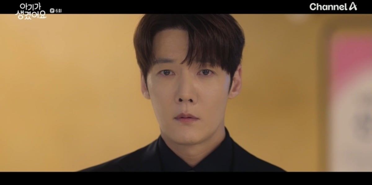 드라마 '아기가 생겼어요' / 채널A