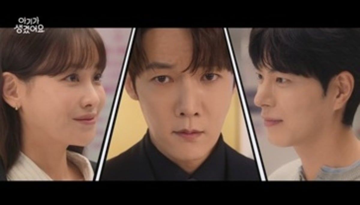 드라마 '아기가 생겼어요' / 채널A