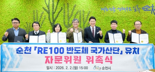 지난 2일 노관규 순천시장이 RE100 반도체 국가산단 유치를 위한 자문위원을 위촉하고 위원과 기념촬영을 하고 있다.    (좌측부터 권석준 성균관대학교 교수, 이순형 동신대학교 교수, 김춘이 기후생태연대 대표, 이지면 순천대학교 교수, 노관규 순천시장, 조성운 순천대학교 교수, 맹종선 광주전남반도체공동연구소 연구교수)