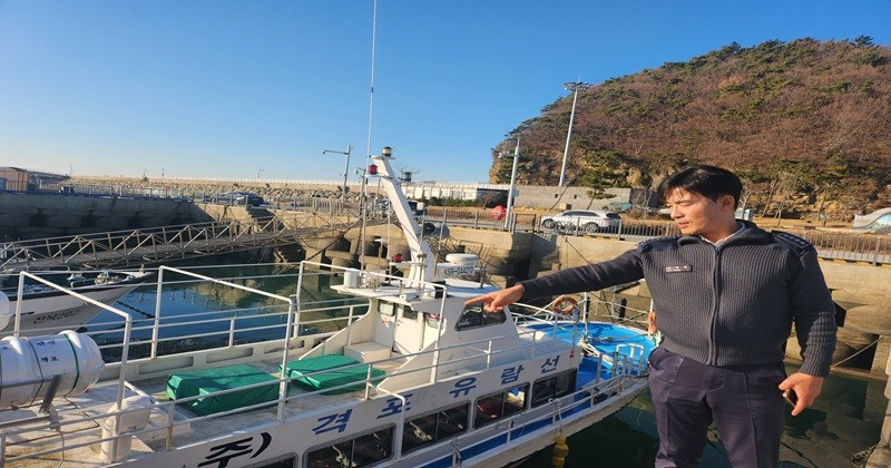 부안해양경찰서