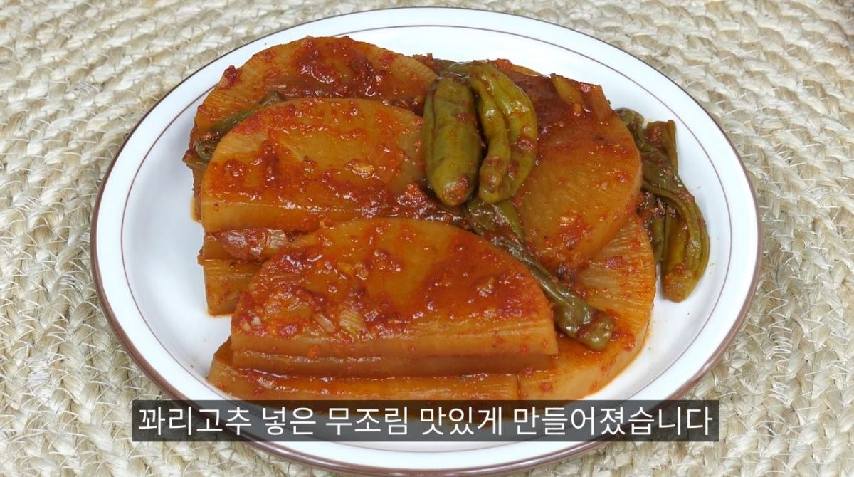 완성된 꽈리고추 무조림. / 유튜브 '엄마의가정식'