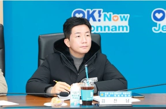 김진남 전남도의원