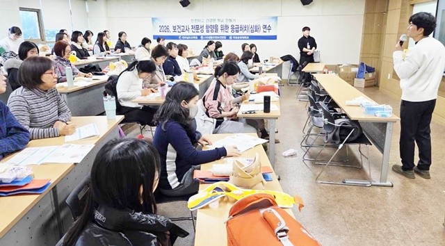 전남교육청의 보건교사 전문성 함양을 위한 응급처치 연수가 열리고 있다.