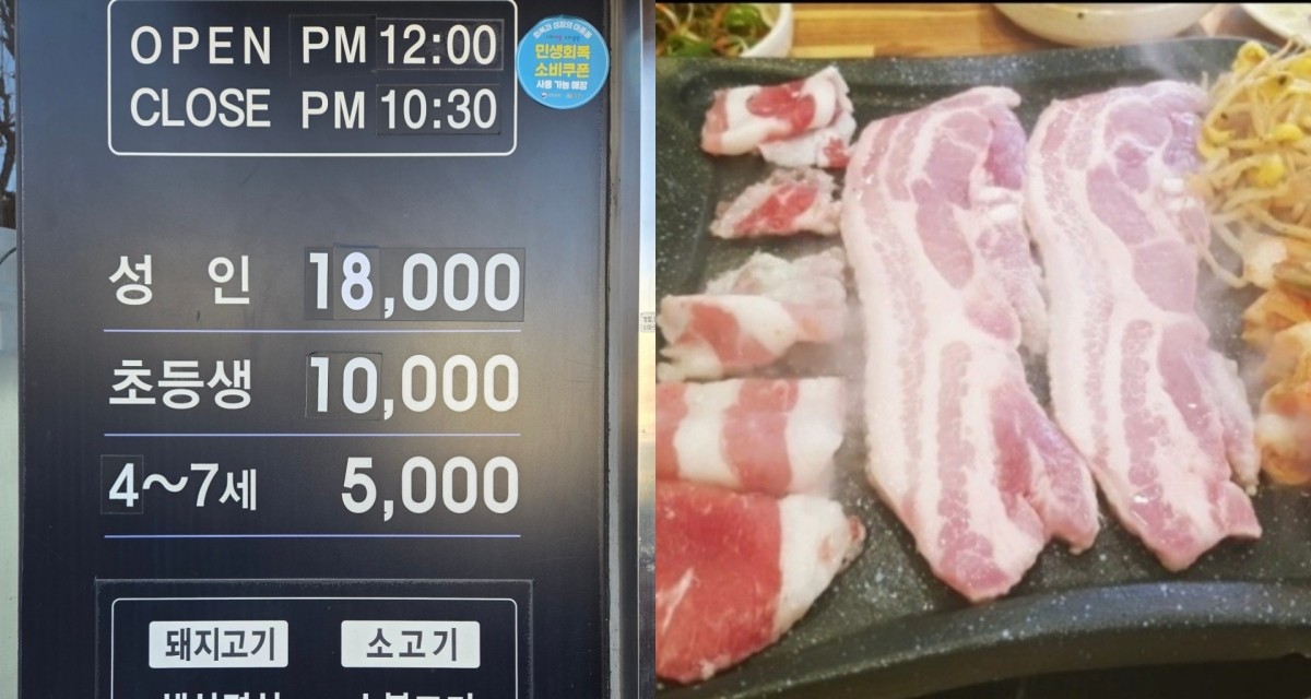 부자돼소 네이버 리뷰 업체 등록 사진