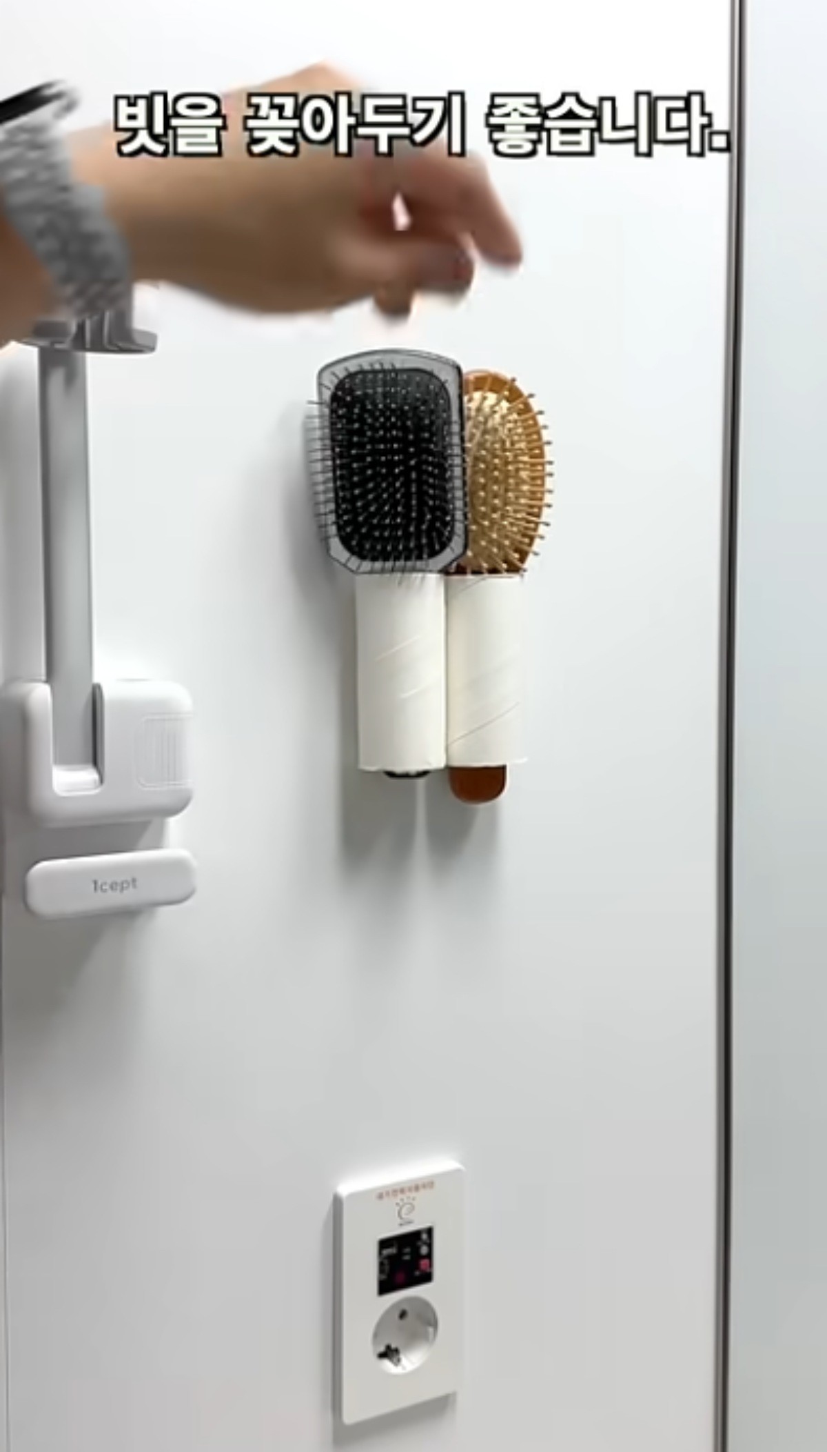 벽면 수납함으로 활용 가능한 휴지심 / 유튜브 '살림로그'