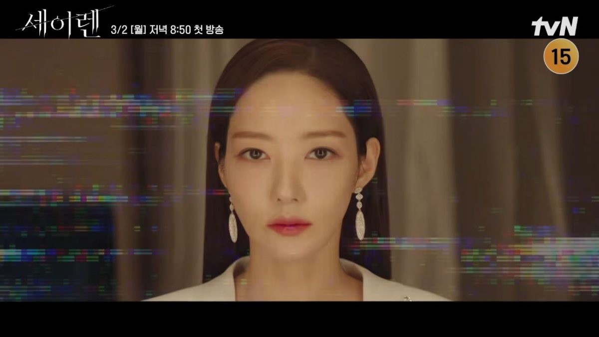 드라마 '세이렌' 3차 티저 '세이렌의 진실 티저' 장면 중 일부. / 유튜브 'tvN DRAMA'